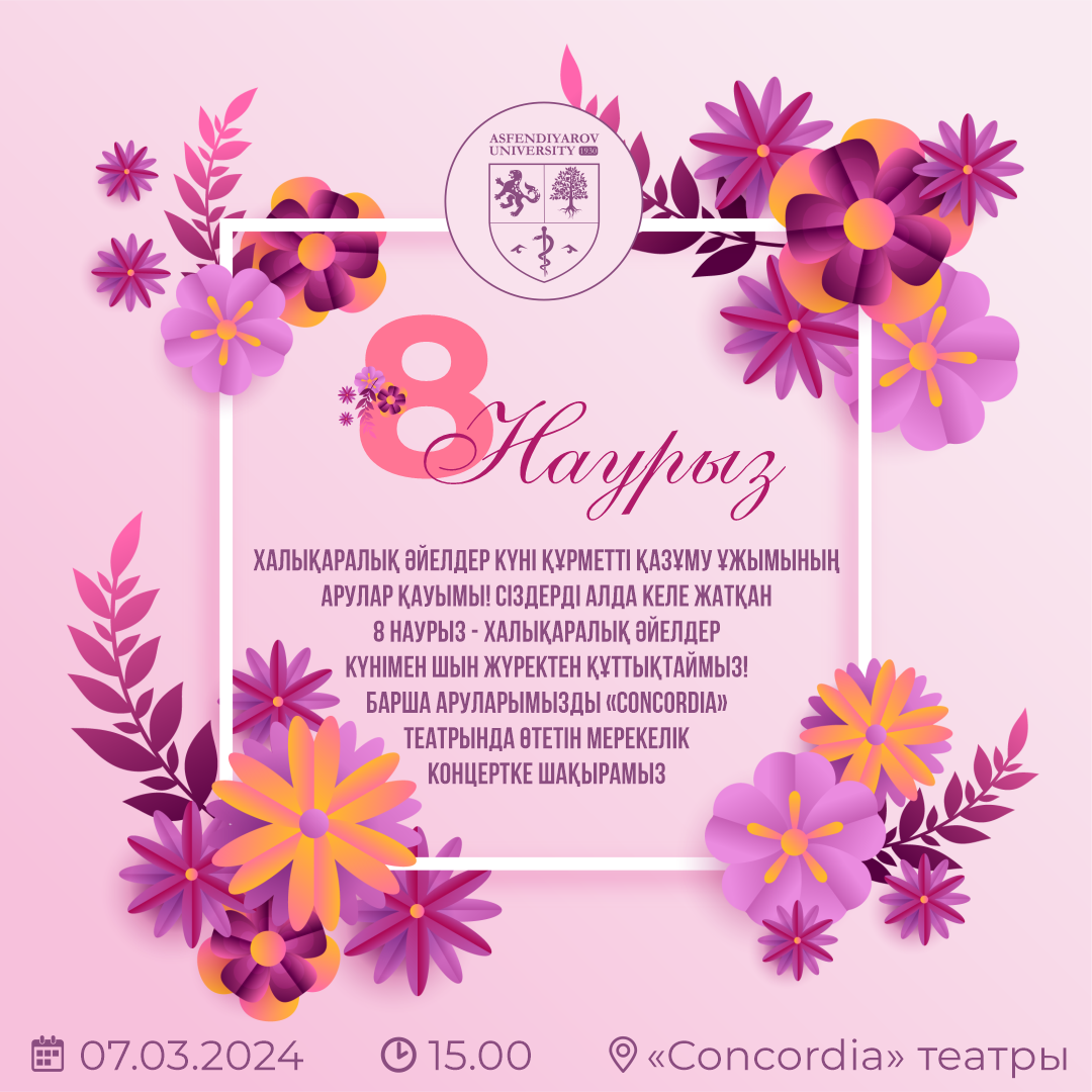 Мария Баеваның қатысуымен порно видеолар Жыныстық қатынас кезінде жыныс мүшесінің қатаюына не себеп болуы мүмкін?