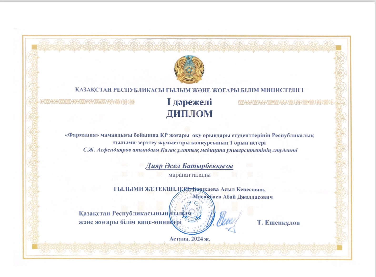 Онлайн порно көру: Әдемі түнгі бассейндегі секс