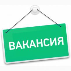 Казахский Национальный медицинский университет имени С. Д. Асфендиярова объявляет поиск кандидатов на замещение вакантной должности руководителя отдела академического качества