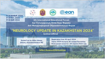 VI Международный Образовательный Форум  «Neurology Update in Kazakhstan 2024»