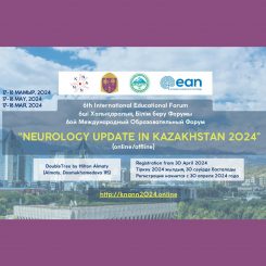 Актуальные вопросы неврологической службы обсудят ведущие специалисты Казахстана и зарубежных стран на форуме в Алматы