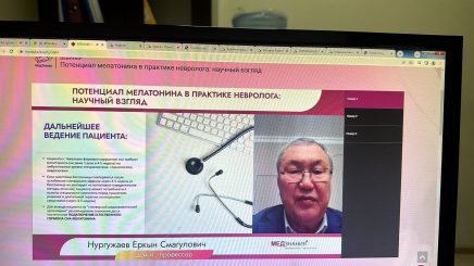 Потенциал мелатонина в практике невролога: научный взгляд