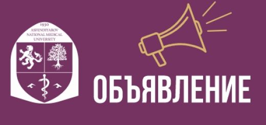 Результаты конкурса на замещение вакантных должностей