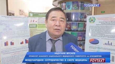 Международное сотрудничество ученых КазНМУ им. С.Д. Асфендиярова и ТашПМИ в рамках образовательной и научной коллаборации