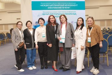 Международная  научно-практическая конференция «Междисциплинарный менеджмент заболеваний печени»
