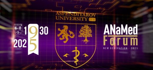 ANaMed Forum – New Generation 2025 | 4–5 июня | Алматы