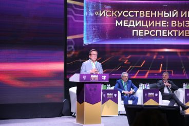 ANaMed Forum – New Generation 2025: КазНМУ провел крупнейший форум по искусственному интеллекту в медицине