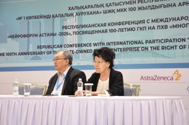 Нейрофорум Астаны – 2025