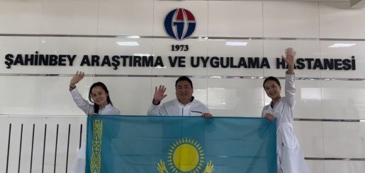 Академическая мобильность резидентов в Университете Газиантепа (Турция)