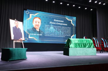 В КазНМУ попрощались с легендой здравоохранения Ниной Каюповой