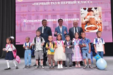 Первый раз — в первый класс!