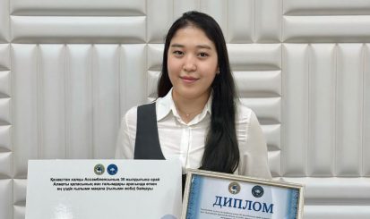 Достижение молодого ученого — наша гордость!