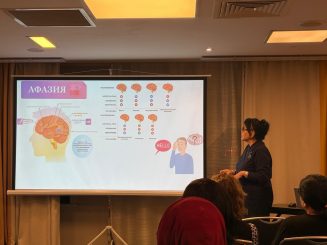 Афазия после инсульта: от нейропластичности к клиническому успеху