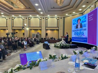 Маджидовские чтения