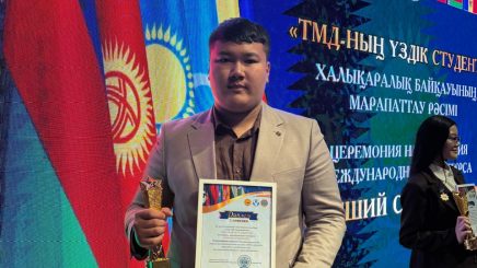 Диплом I степени «Лучший студент СНГ»