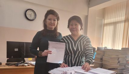 Дар для библиотеки