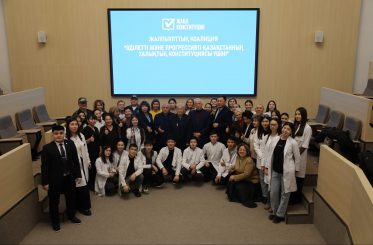 В КазНМУ единодушно поддержали инициативы Президента: курс на Справедливый Казахстан