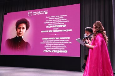 Кафедре акушерства и гинекологии КазНМУ присвоено имя Гульсум Асфендияровой