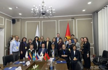 Заседание Фармакопейного комитета ЕАЭС