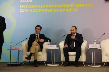 В Алматы прошел форум «Национальный метаболический код — 2026»: КазНМУ объединил экспертов вокруг одной из самых острых угроз общественному здоровью