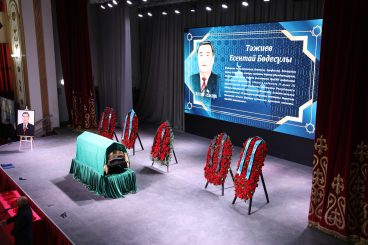 В Алматы простились с выдающимся врачом и организатором здравоохранения Есентаем Тажиевым