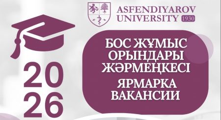 Твой путь в медицину начинается здесь!