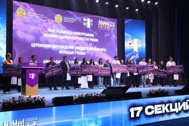 В рамках ANaMed Forum – New Generation 2026 наградили победителей Конкурса молодых ученых