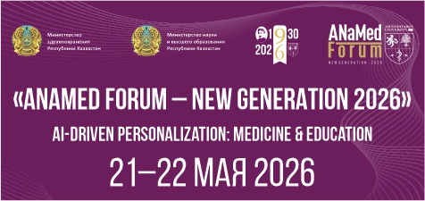 ANaMed Forum — New Generation 2026