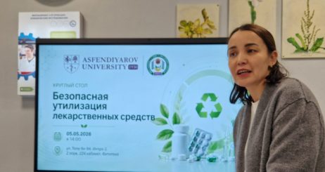 Круглый стол на тему «Безопасная утилизация лекарственных средств»