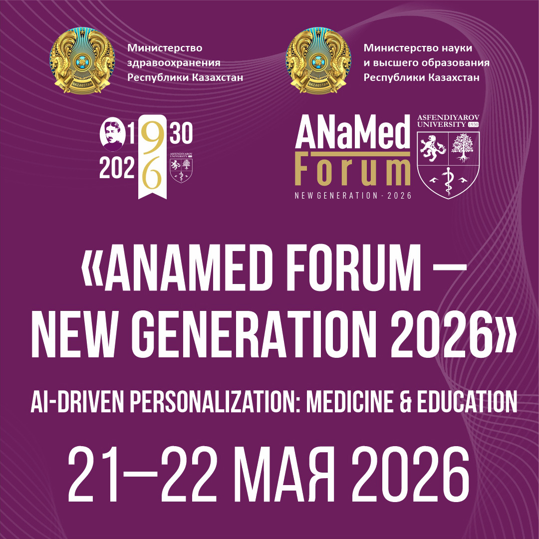 ANaMed Forum — New Generation 2026