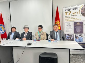 Научно-практическая конференция с международным участием «Инновации, актуальные вопросы и достижения в нейронауке: на стыке исследований и лечения пациентов» объединила специалистов стран Центральной Азии и зарубежья