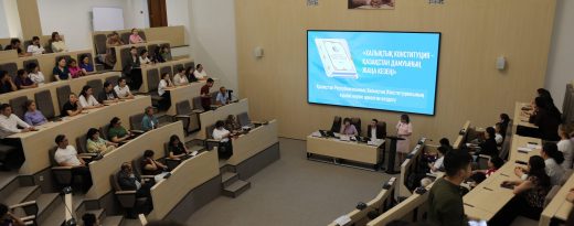 В КазНМУ имени С.Д. Асфендиярова обсудили значение вступления в силу новой Конституции Республики Казахстан