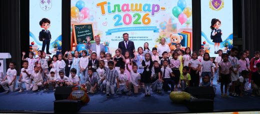 В КазНМУ прошел традиционный праздник «Тілашар» для детей сотрудников
