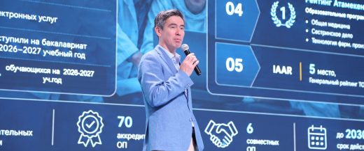 В КазНМУ стартовала Августовская конференция – 2026