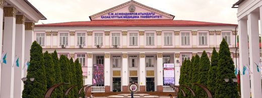 Объявление о проведении конкурса о передаче в имущественный наем (аренду) помещений (объектов) НАО «Казахский национальный медицинский университет имени С.Д. Асфендиярова»