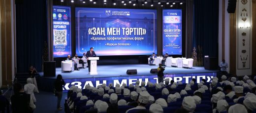 В КазНМУ прошел городской профилактический форум «Жарқын болашақ» в рамках принципа «Закон и порядок»