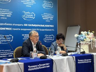 В Казахстане обсудили современные мировые тенденции в неврологии