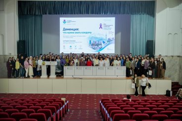 В Алматы обсудили раннюю диагностику и поддержку людей с деменцией