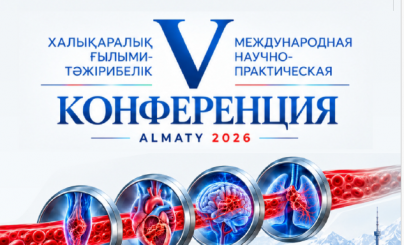 V Международная научно-практическая конференция «Тромбозы в клинике...