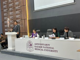 «Асфендияровские чтения» 