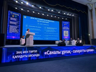 «Осознанное поколение — здоровое общество»: профилактика религиозного экстремизма и терроризма
