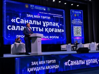 В КазНМУ прошtл профилактический форум «Осознанное поколение — здоровое общество»