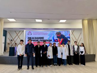 Знания, которые спасают жизни: резиденты КазНМУ провели лекцию по оказанию первой помощи для школьников