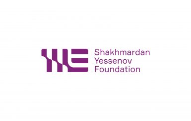  «Научно-образовательный фонд Shakhmardan Yessenov Foundation» сообщает! Программа научных стажировок в лабораториях мира – 2027